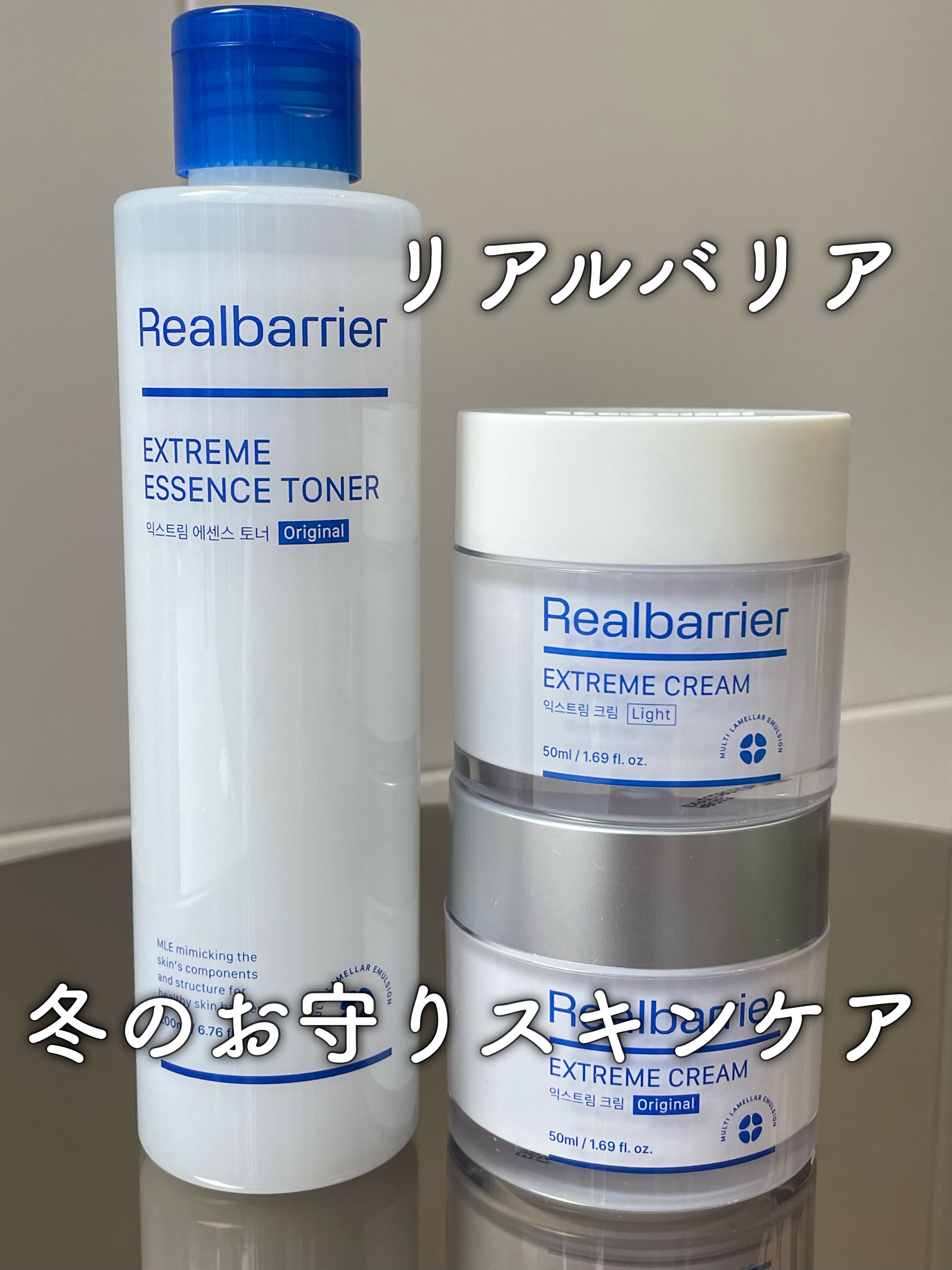 エクストリームエッセンストナーオリジナル/Real Barrier/化粧水を使ったクチコミ（1枚目）
