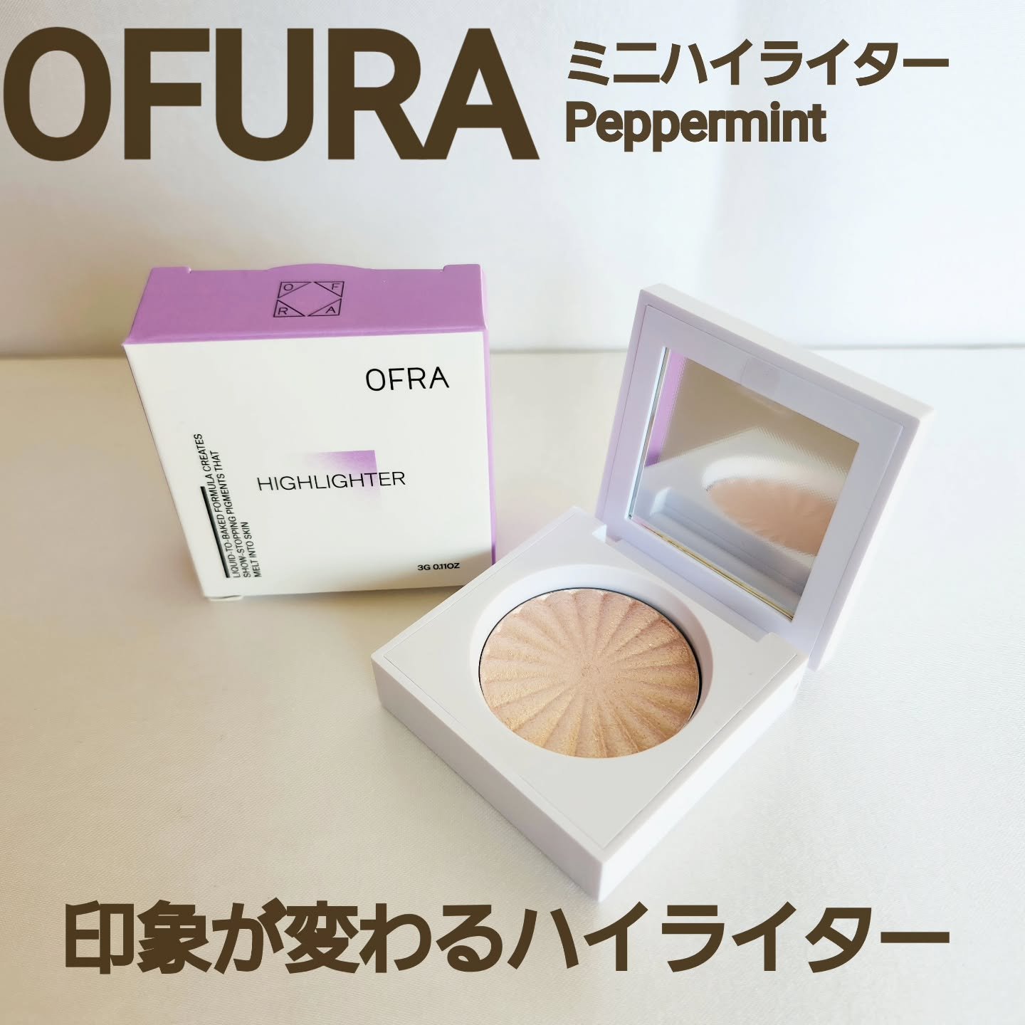 MINI HIGHLIGHTER/Ofra Cosmetics/パウダーハイライトを使ったクチコミ（1枚目）
