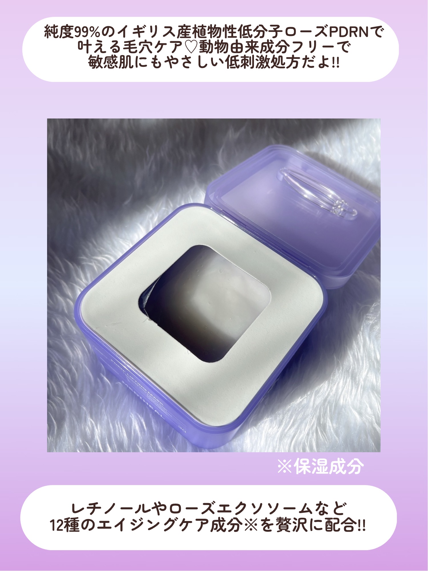 PDRN リフティングマスク/MEDIHEAL/シートマスク・パックを使ったクチコミ（3枚目）