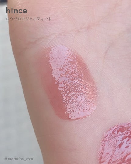 ロウグロウジェルティント/hince/リップティントを使ったクチコミ(2枚目)