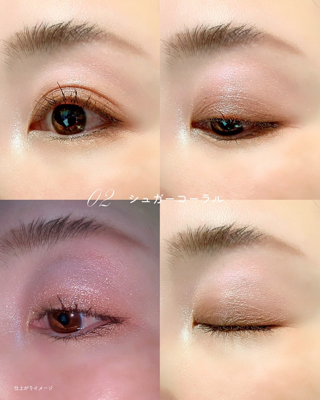 エテュセ カラーパレット スペシャル エディション/ettusais/アイシャドウパレットを使ったクチコミ(8枚目)