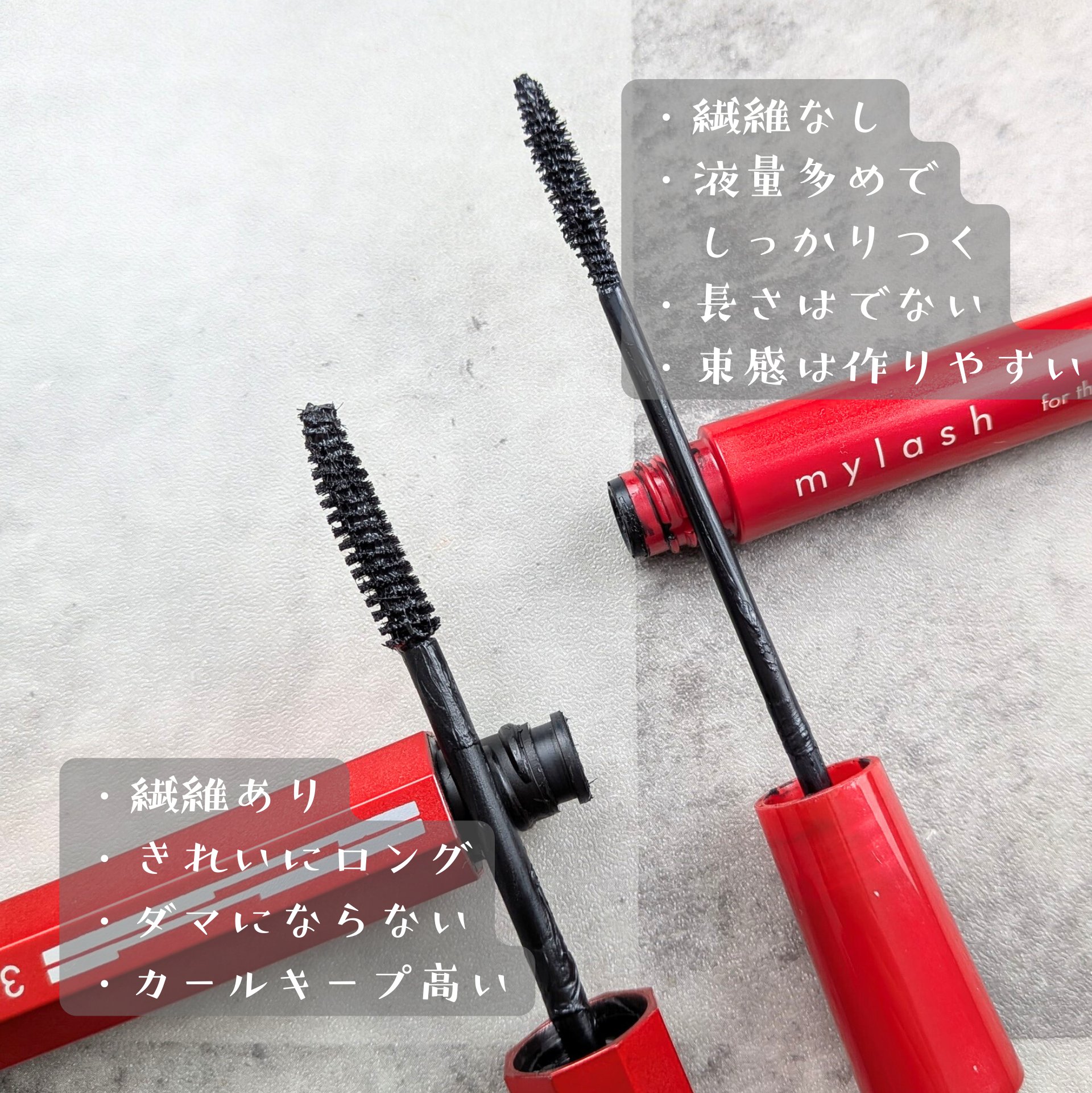 オペラ マイラッシュ アドバンスト/OPERA/マスカラを使ったクチコミ（3枚目）