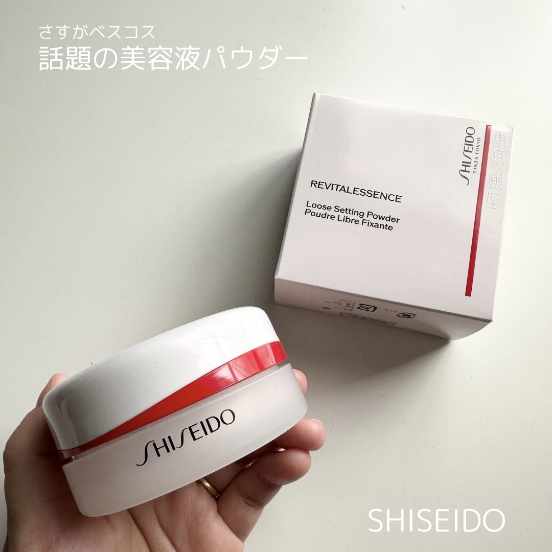 SHISEIDO エッセンス スキンセッティング パウダー/SHISEIDO/ルースパウダーを使ったクチコミ（1枚目）