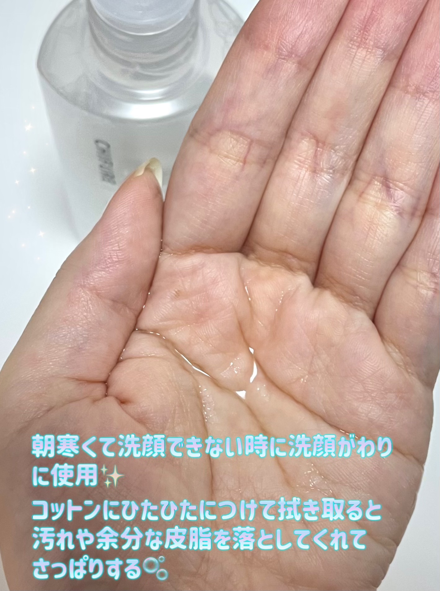 ふきとり化粧水/ちふれ/拭き取り化粧水を使ったクチコミ（2枚目）