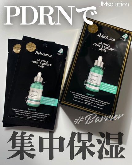 ザ・エフェクト PDRN&バリアマスク/JMsolution/シートマスク・パックを使ったクチコミ(1枚目)