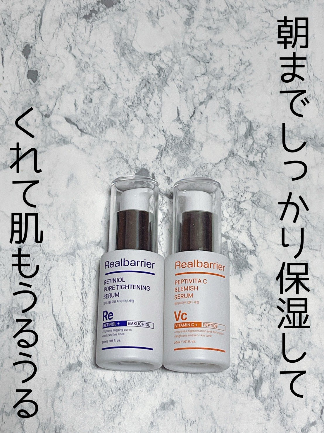 ペプチビタC ブレミッシュセラム/Real Barrier/美容液を使ったクチコミ（1枚目）