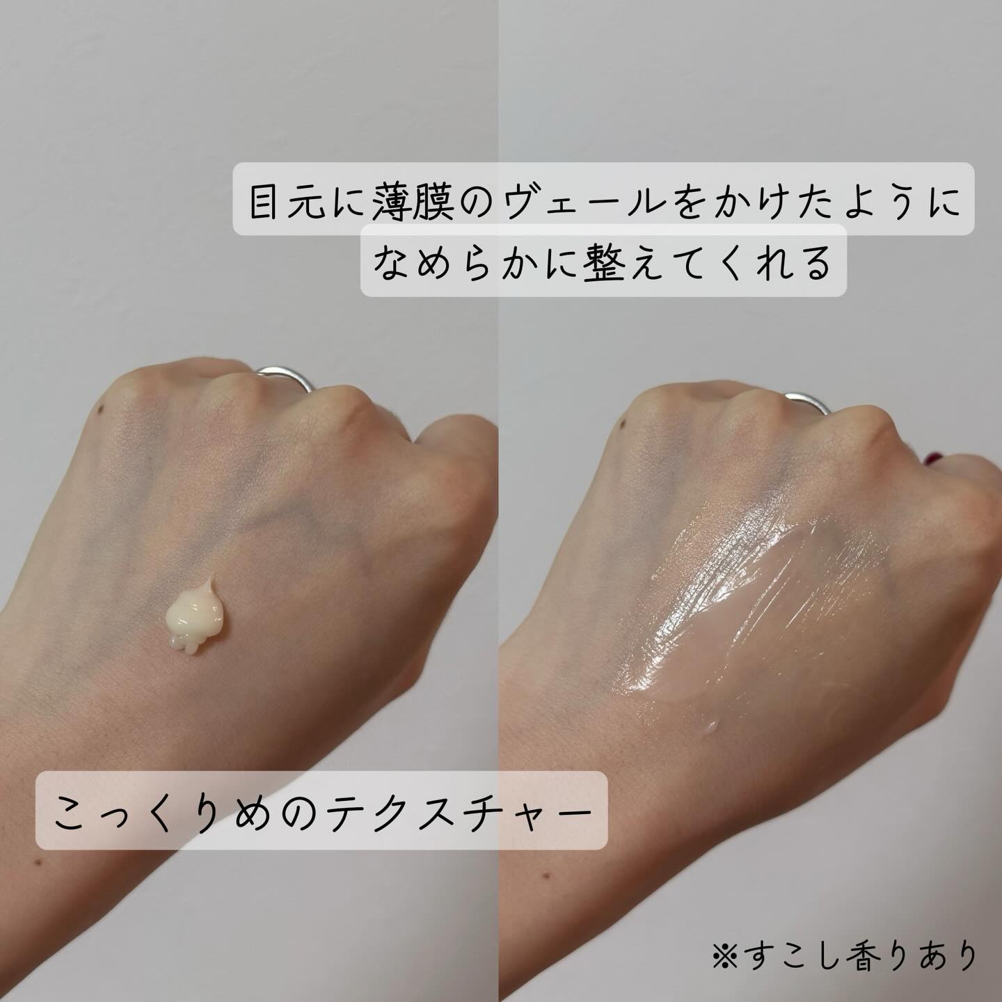 ディープリフティングアイクリーム/MEDICUBE/その他スキンケアを使ったクチコミ（2枚目）