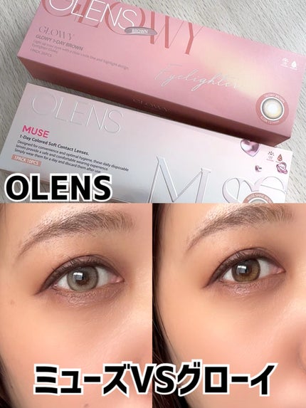 Glowy 1day/OLENS/ワンデー(1DAY)カラコンを使ったクチコミ(1枚目)