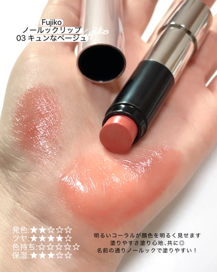 ケイト リップモンスター/KATE/口紅を使ったクチコミ(3枚目)