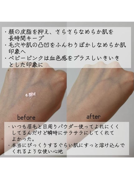 トランスルーセントセットフィニッシングパウダー/TFIT/ルースパウダーを使ったクチコミ(2枚目)