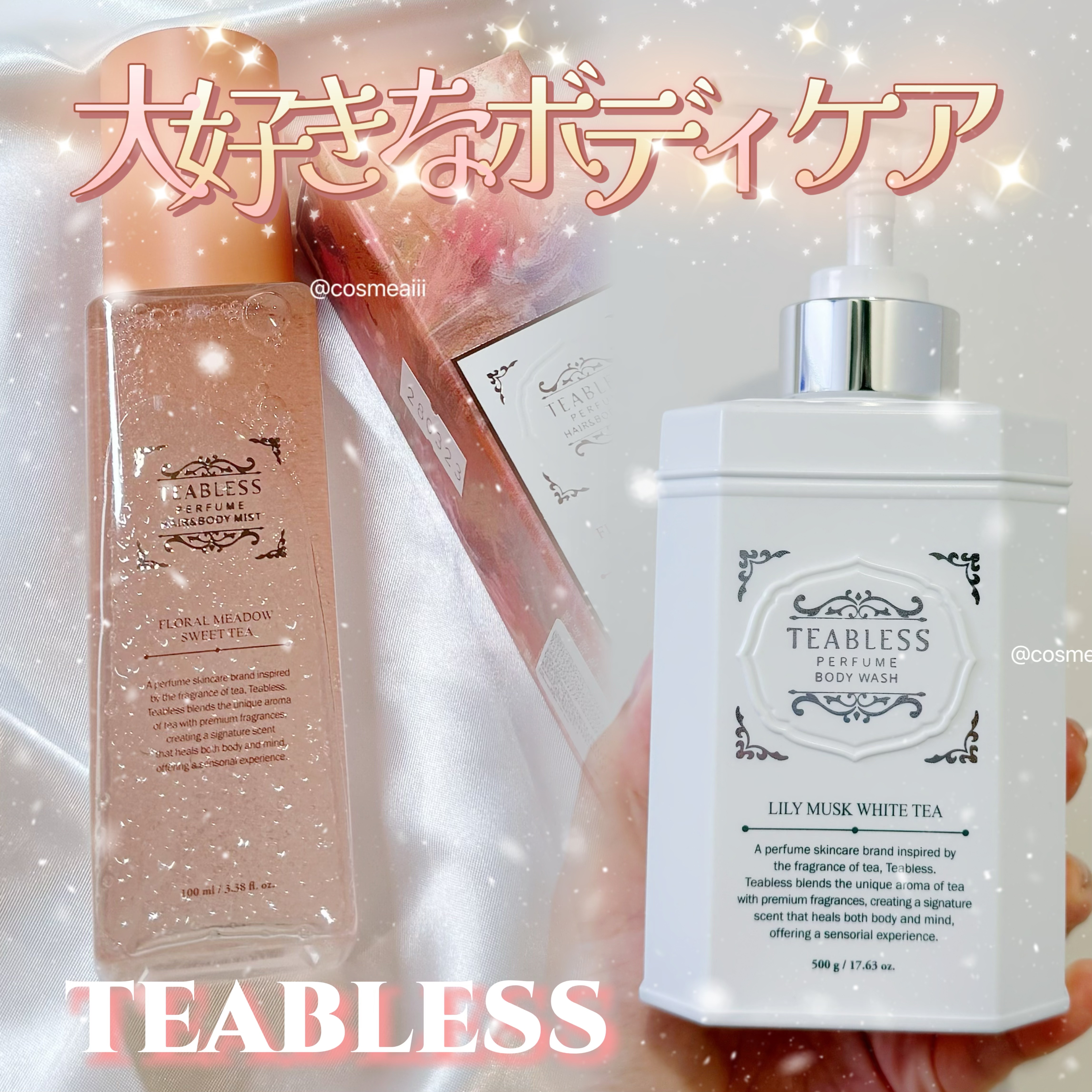 パフュームボディウォッシュ リリームスクホワイトティー/TEABLESS/ボディソープを使ったクチコミ（1枚目）