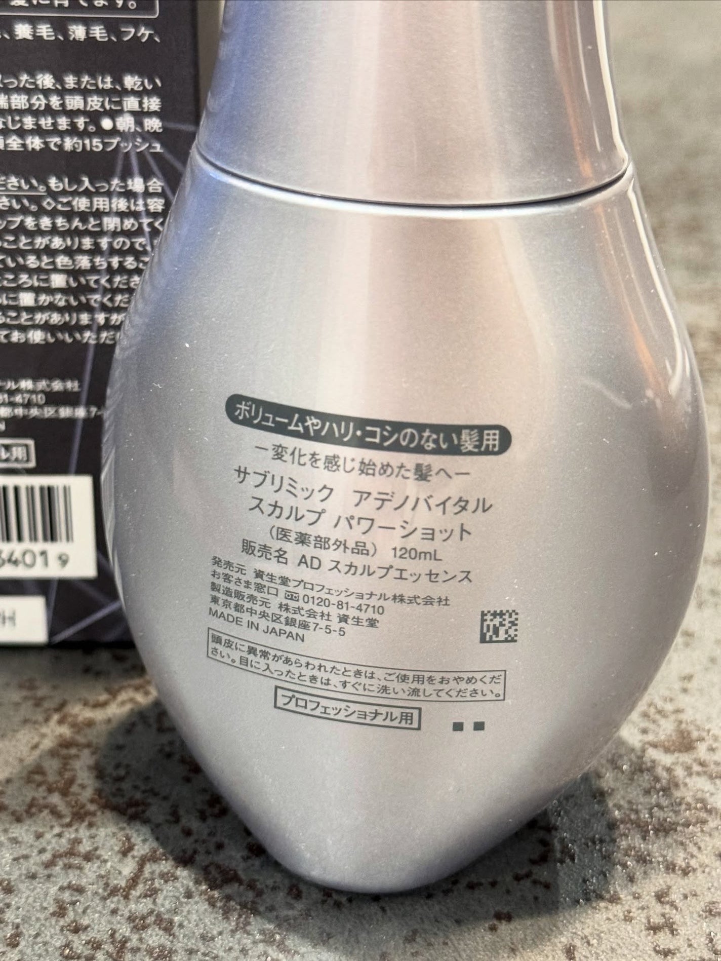 アデノバイタル スカルプ パワーショット/サブリミック/頭皮ローションを使ったクチコミ(7枚目)