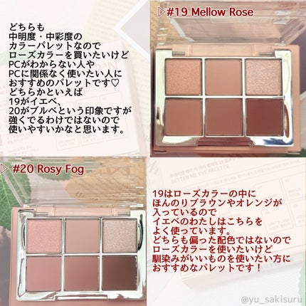 ベターミーアイパレット/2aN/マルチパレットを使ったクチコミ(2枚目)