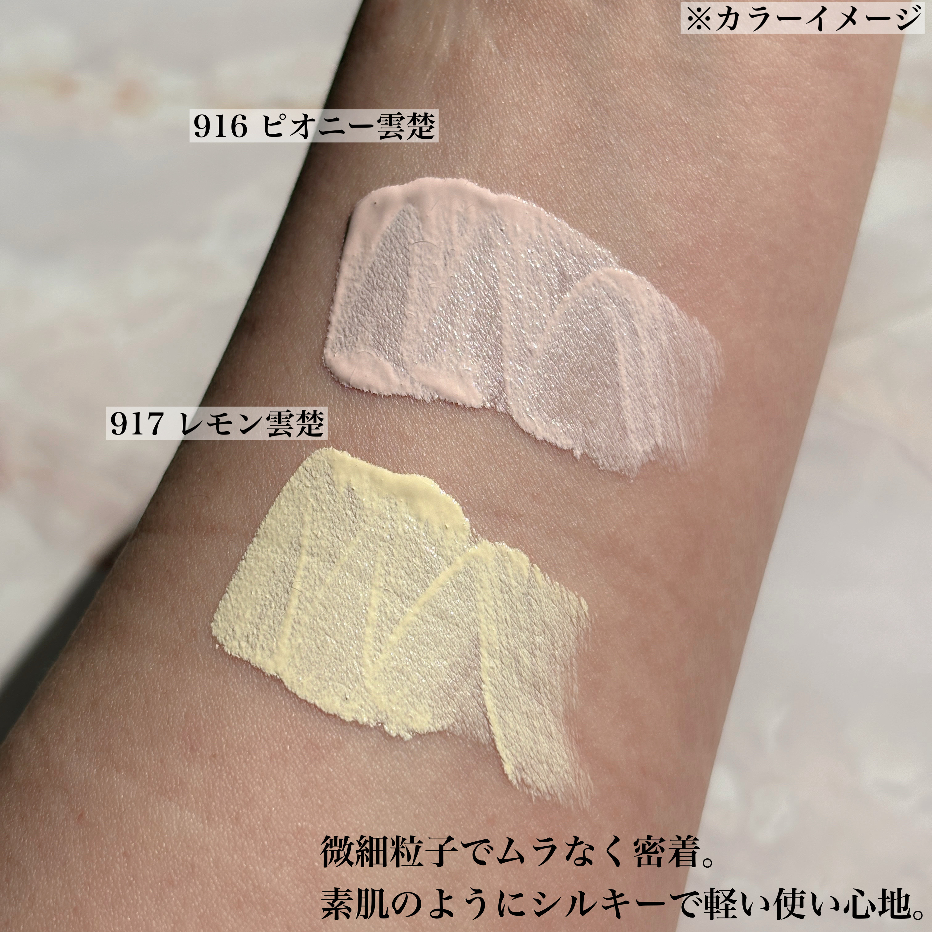 ライトベールカラーコレクター/Dinto/リキッドコンシーラーを使ったクチコミ（3枚目）