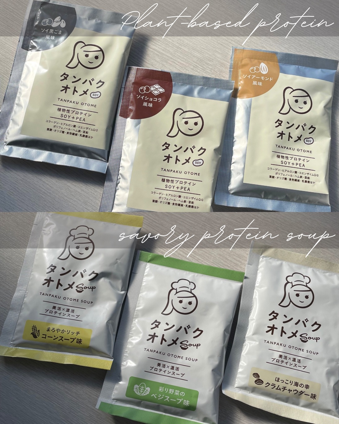 どこでもプロテイン（3種×5包装） ［栄養機能食品］/タマチャンショップ/バランス栄養食を使ったクチコミ（1枚目）