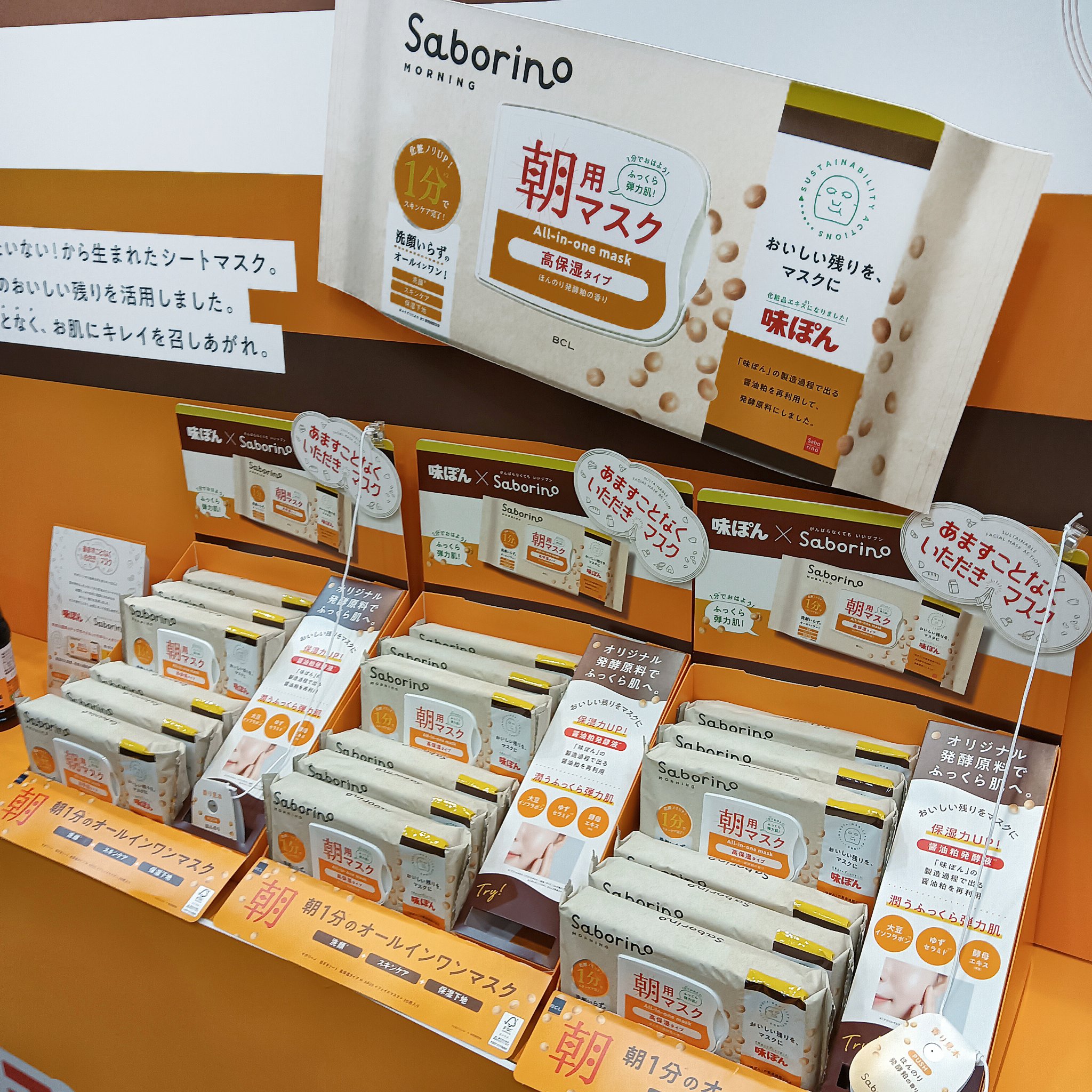 ユーグレナ CONC PC リッチショット/CONC LABO/美容液を使ったクチコミ（3枚目）