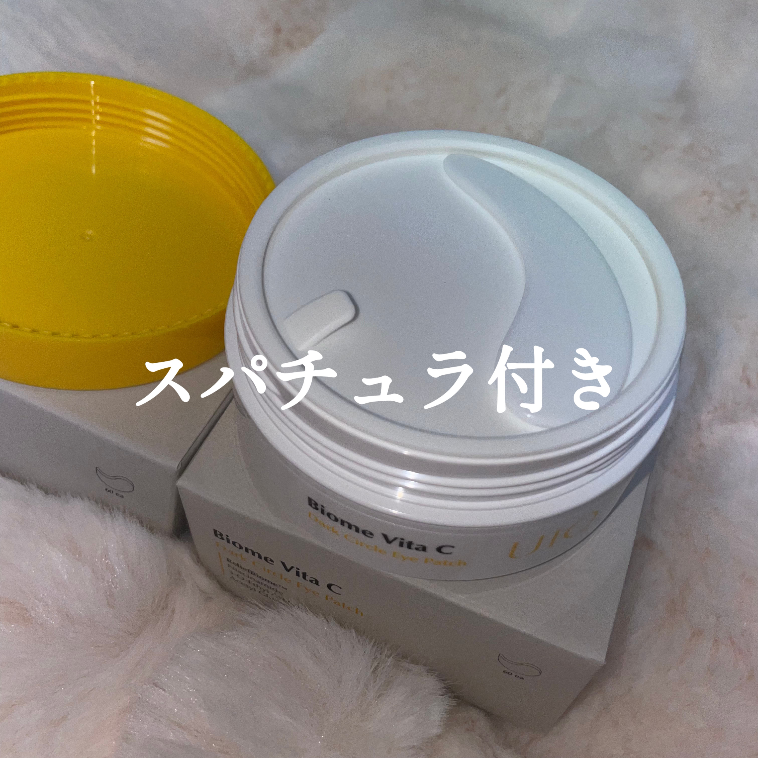 バイオムバリアエッセンスインパウダー/UIQ/ルースパウダーを使ったクチコミ（2枚目）