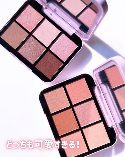 アイデザイナー n/SNIDEL BEAUTY/アイシャドウパレットを使ったクチコミ(6枚目)