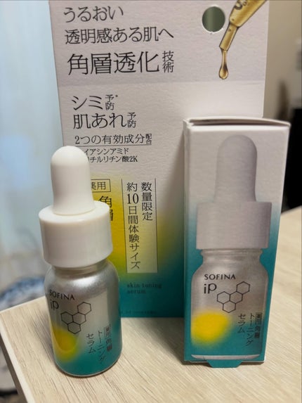 を使ったクチコミ(2枚目)