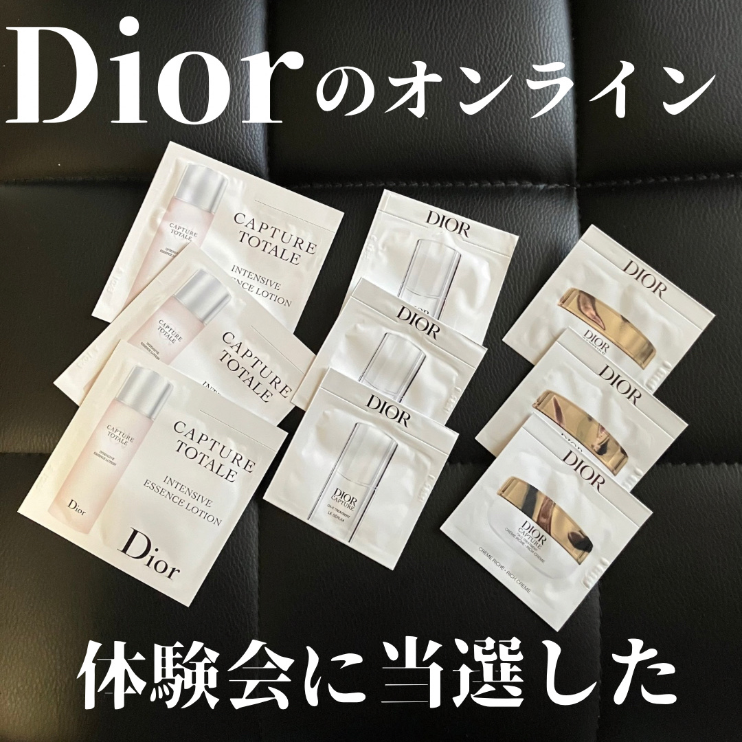 Dior ディオール カプチュール クレーム リッシュのクチコミ「アットコスメさまを通じてDiorの新商品のオンライン体験会に参加させていただきました。
Dio.....」（1枚目）