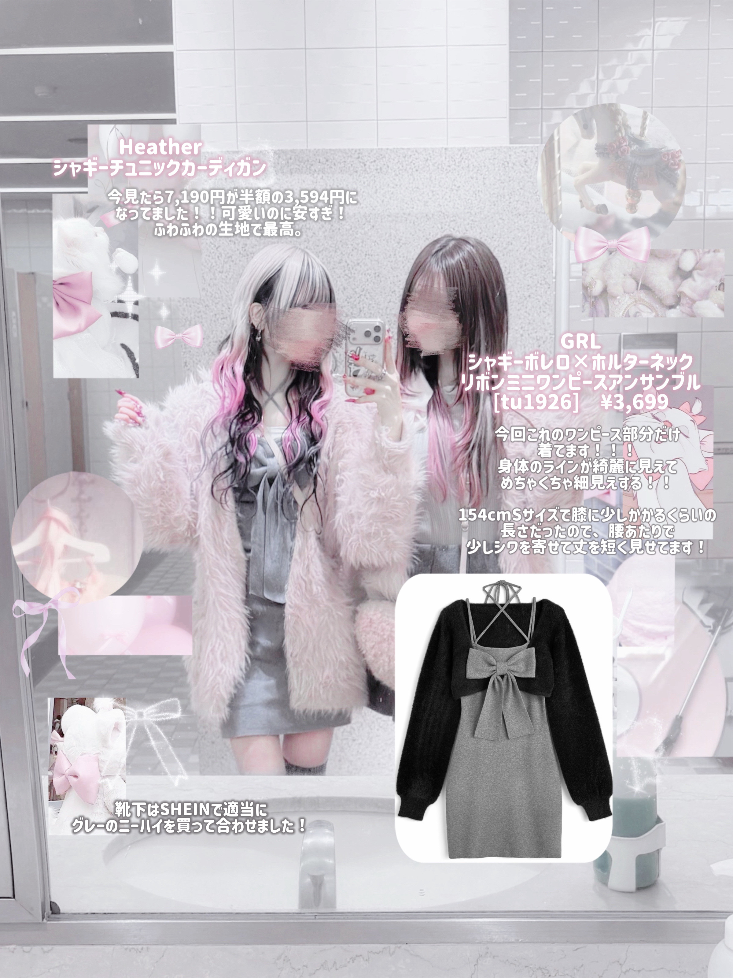 衣料用フレグランス ミスト ネイキッドリリー/IROKA/ファブリックミストを使ったクチコミ（3枚目）