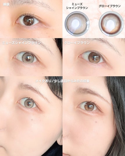 Glowy 1day/OLENS/ワンデー(1DAY)カラコンを使ったクチコミ(4枚目)