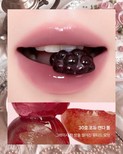 リップポーション シュガーグレーズティント/alternativestereo/リップティントを使ったクチコミ(6枚目)