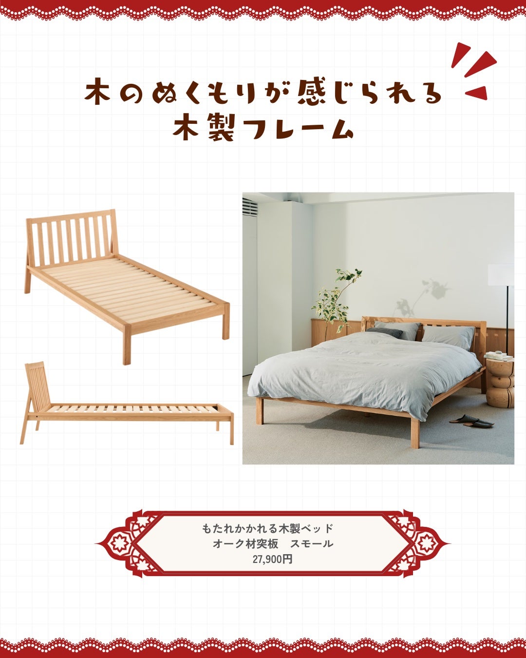 うさくまちゃん@YouTube on LIPS 「【保存がおすすめ♡】今回は、無印良品大型家具10%オフセールに..」(3枚目)