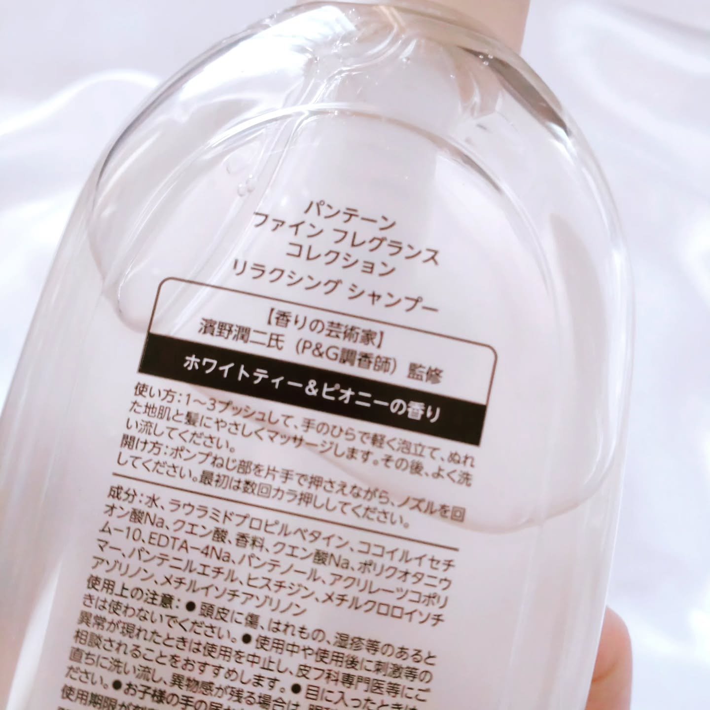 ファインフレグランスコレクション ホワイトティー＆ピオニーの香り リラクシングシャンプー/トリートメント/パンテーン/市販シャンプーを使ったクチコミ（3枚目）