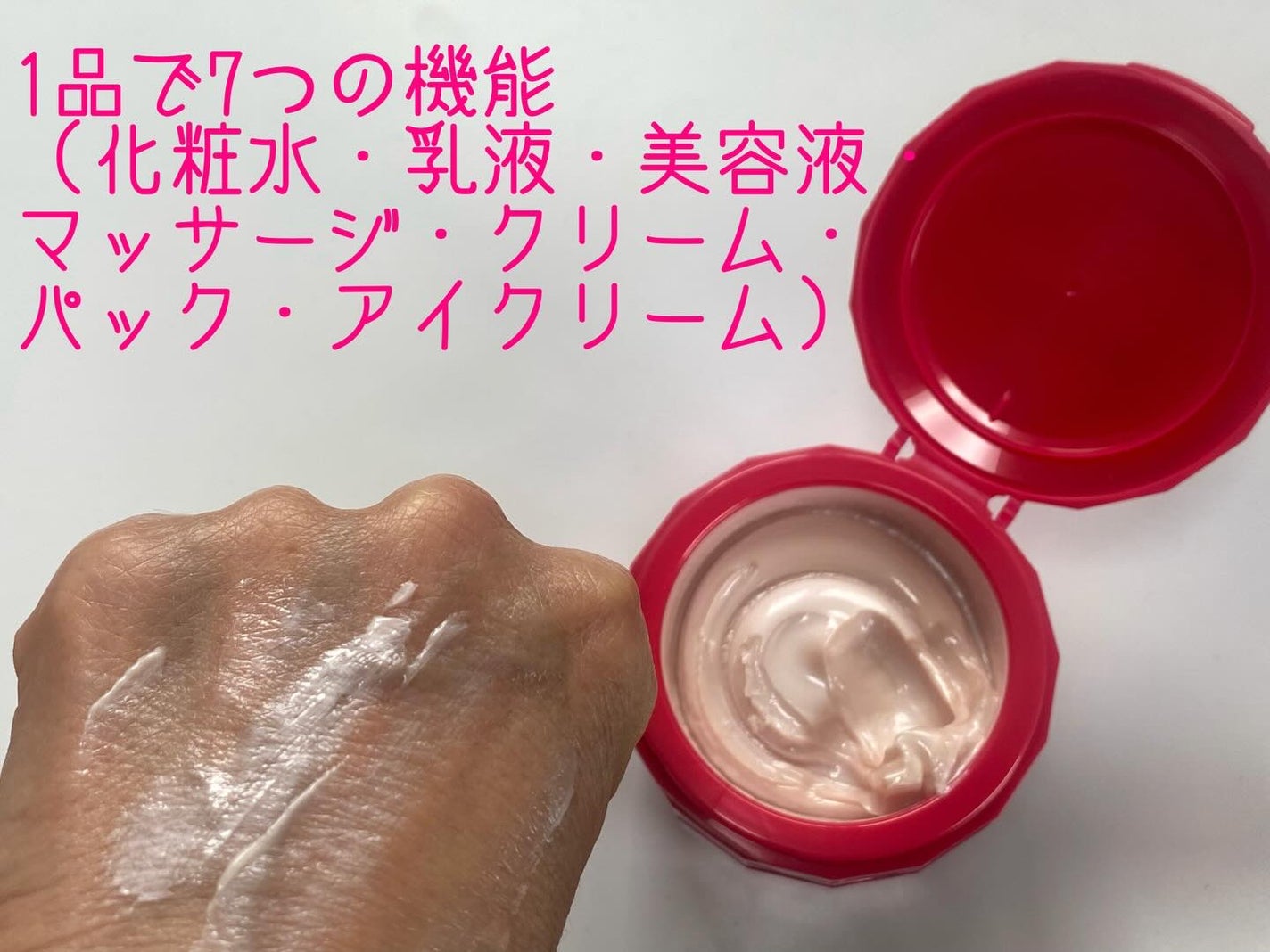 るいめい on LIPS 「.プリオールから商品提供を頂きました。商品名:プリオール 薬用..」(4枚目)