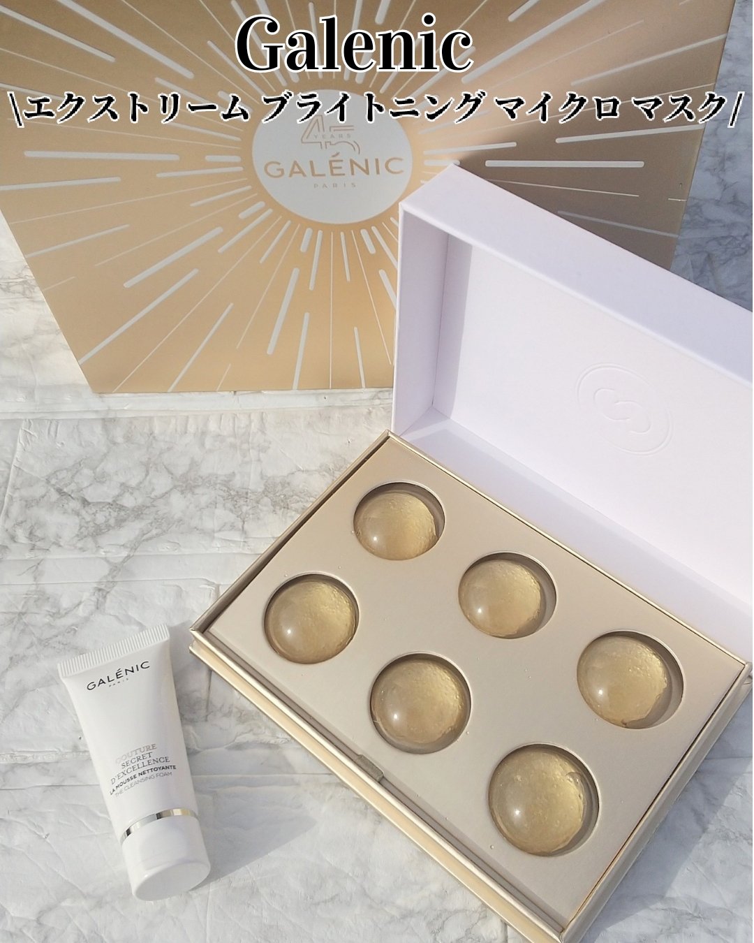 Galenic
・エクストリーム ブライトニング マイクロ マスク
・クチュール・スクレ・デクセランス ザ・クレンジングフォーム

@galenic_jp

フランスのスキンケアブランド。科学に基づくスキンケア。2025年6月に日本に上陸！