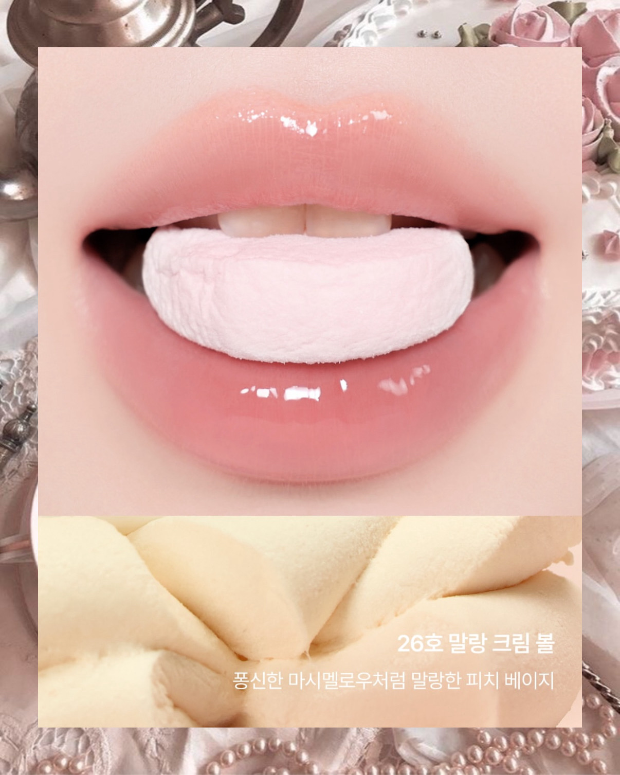 リップポーション シュガーグレーズティント/alternativestereo/リップティントを使ったクチコミ（2枚目）