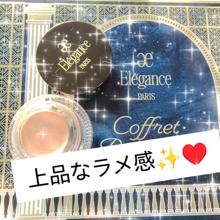 エレガンス コフレ パルボヌール/Elégance/メイクアップキットを使ったクチコミ(1枚目)