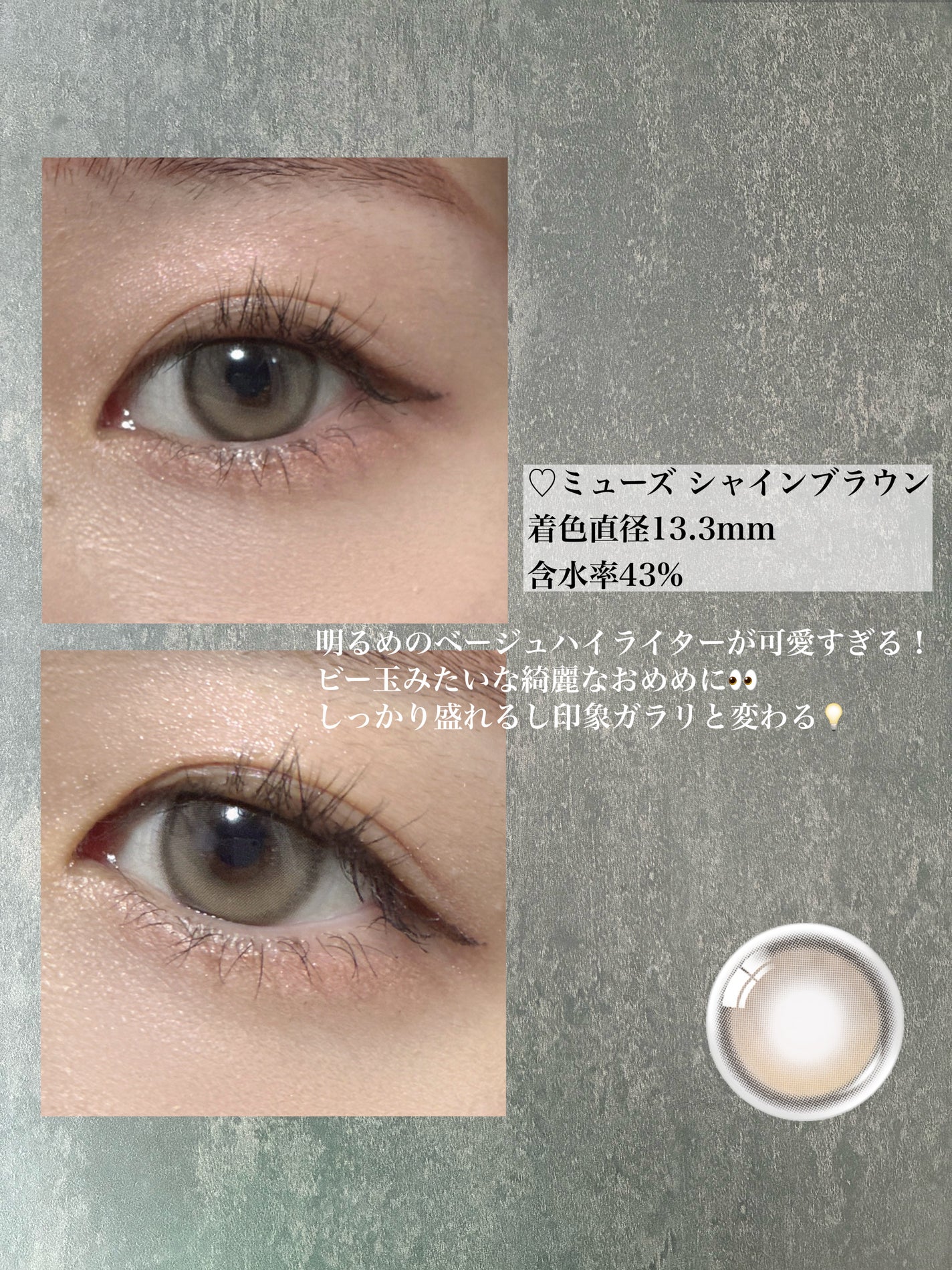 Glowy 1day/OLENS/ワンデー(1DAY)カラコンを使ったクチコミ(2枚目)