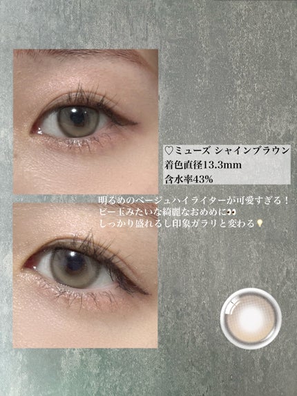 Glowy 1day/OLENS/ワンデー(1DAY)カラコンを使ったクチコミ(2枚目)