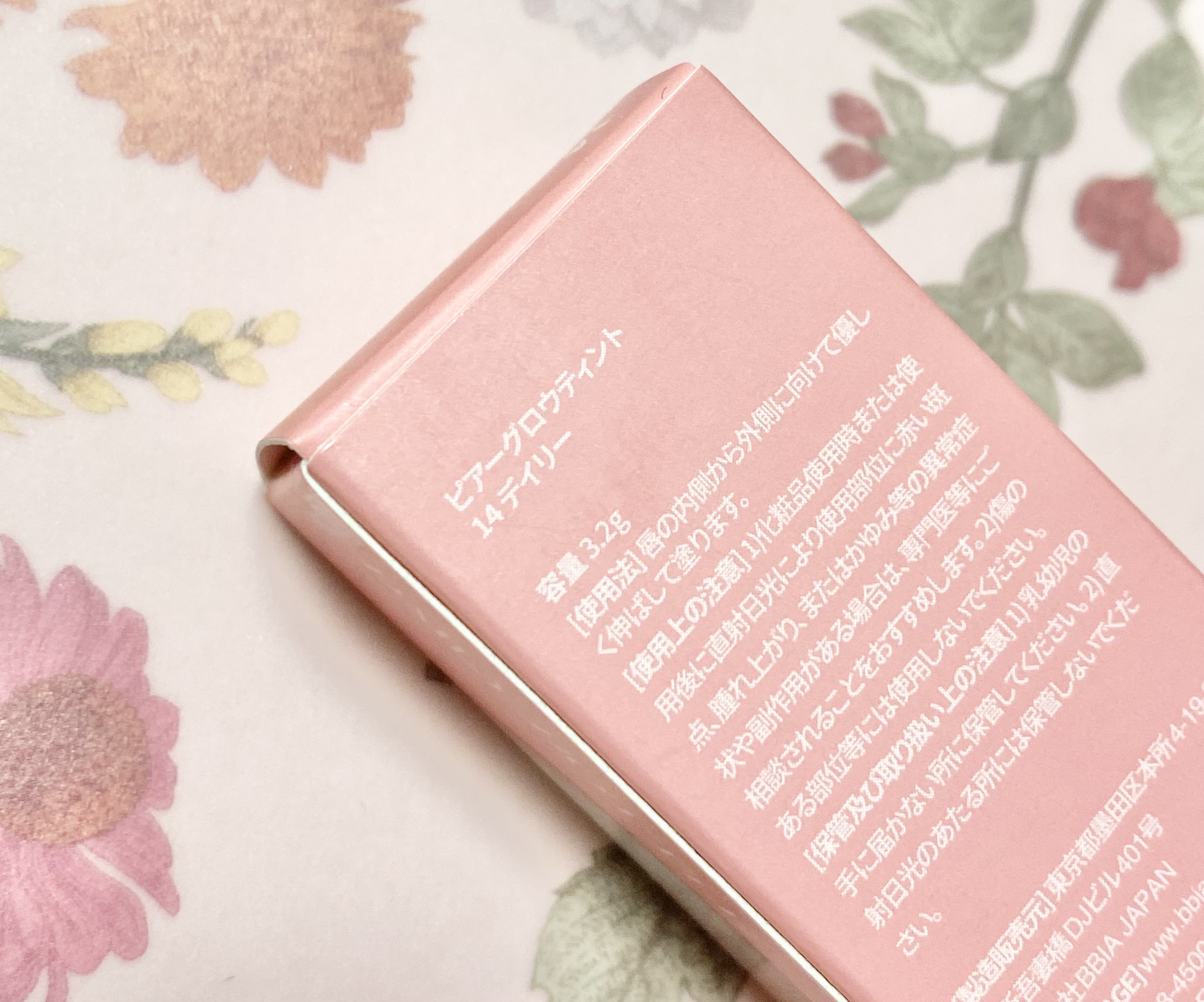 グロウティント/BBIA/口紅を使ったクチコミ（3枚目）