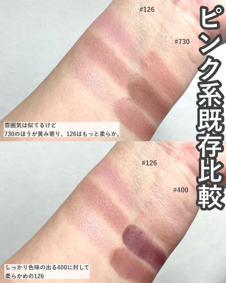 クチュール ミニ クラッチ/YVES SAINT LAURENT BEAUTE/アイシャドウパレットを使ったクチコミ(8枚目)