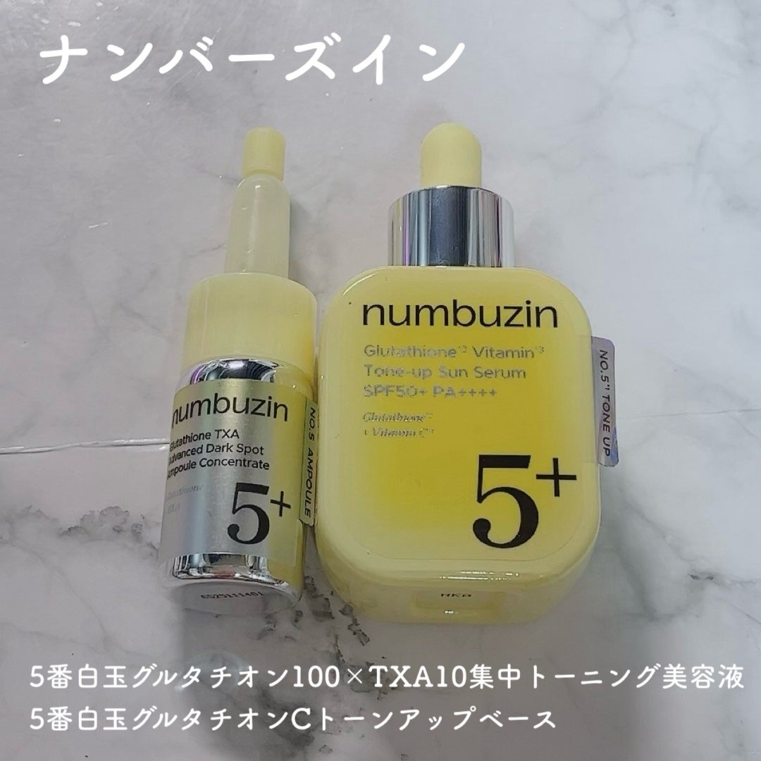 5番 白玉グルタチオンCトーンアップベース SPF50+ PA++++/numbuzin/化粧下地を使ったクチコミ(1枚目)