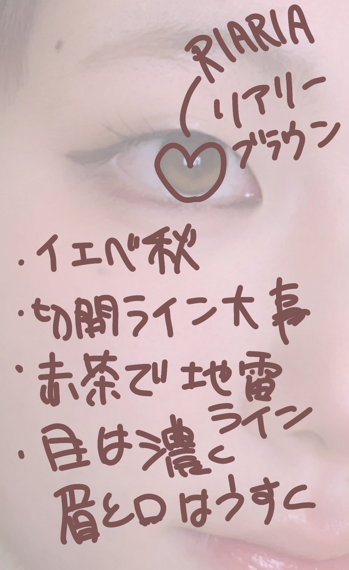 RIARIA 1month/RIARIA/１ヶ月（１MONTH）カラコンを使ったクチコミ（3枚目）