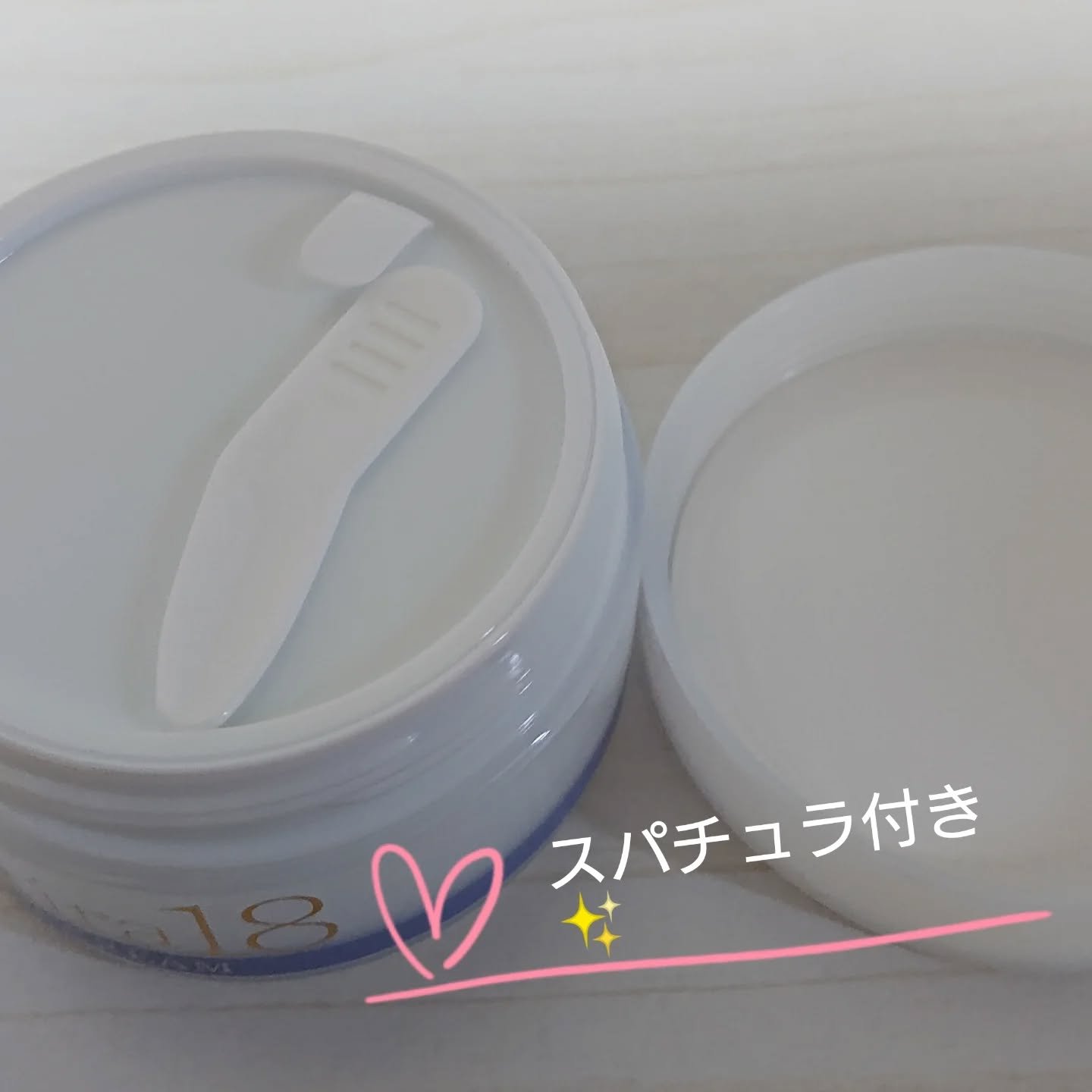 シルキラ18 シリカ配合 オールインワンジェル さらさら/シルキラ/オールインワン化粧品を使ったクチコミ（3枚目）