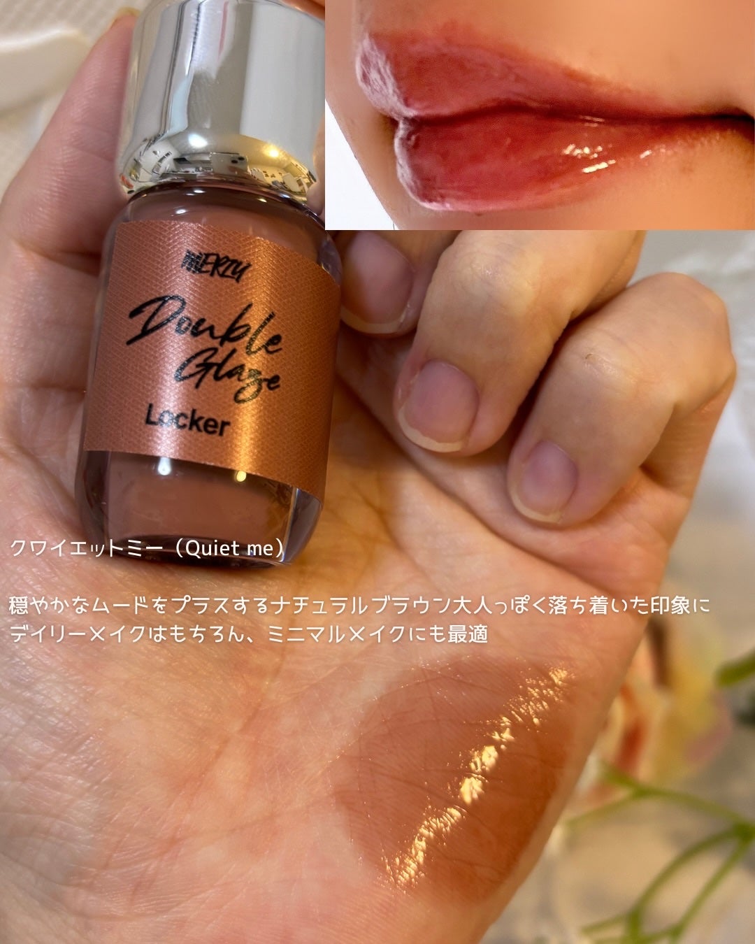 ダブルクレイズロッカー/MERZY/口紅を使ったクチコミ(2枚目)