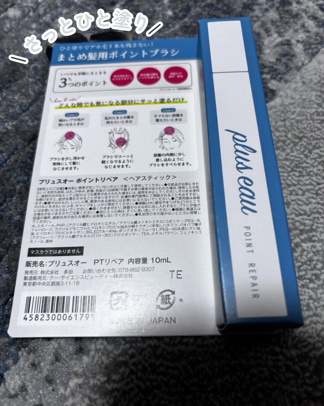 あいり on LIPS 「加齢とともに髪のうねり&アホ毛が悪化😇特に分け目付近がやばい…..」(2枚目)