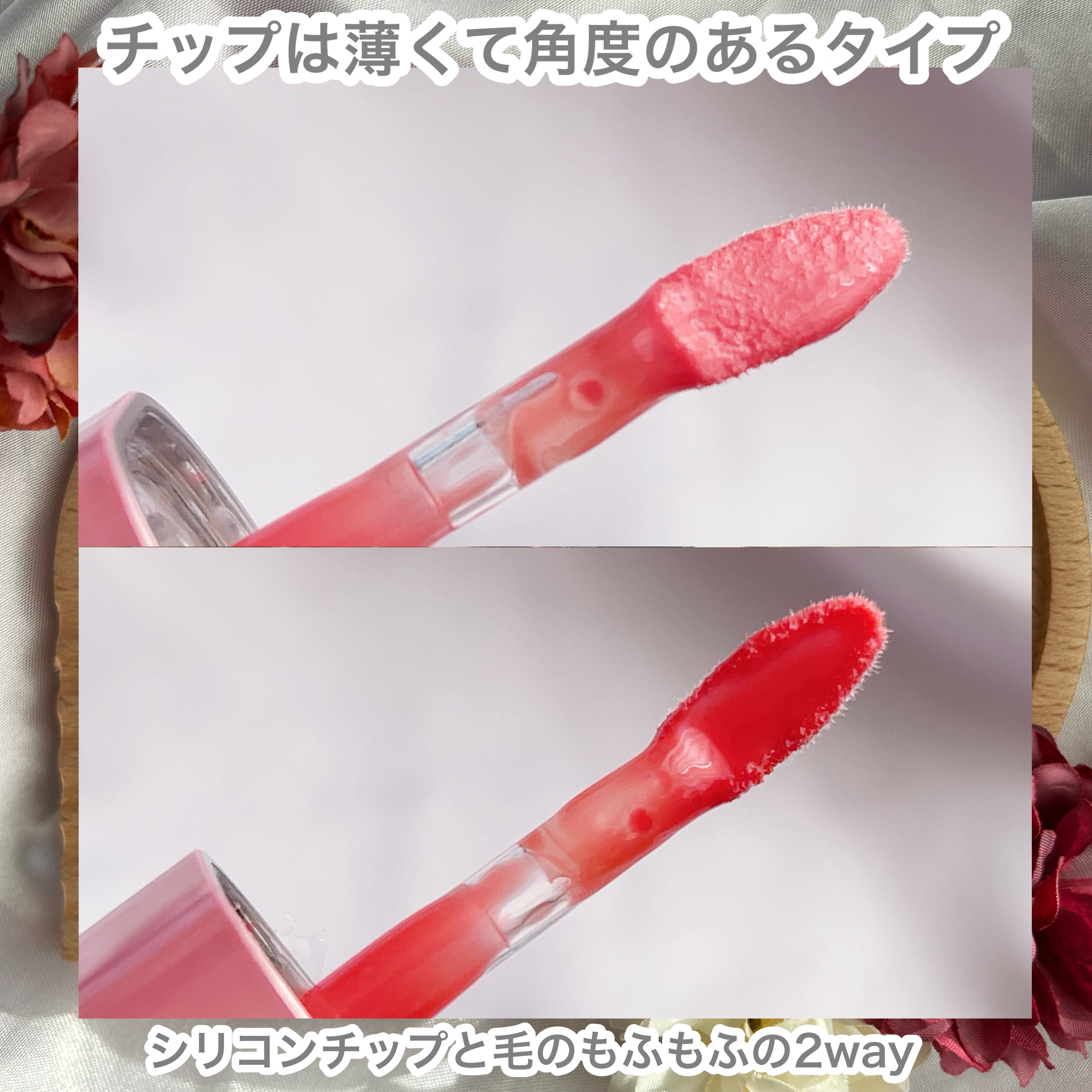 ジェルフィットグロス/AMUSE/リップグロスを使ったクチコミ（3枚目）