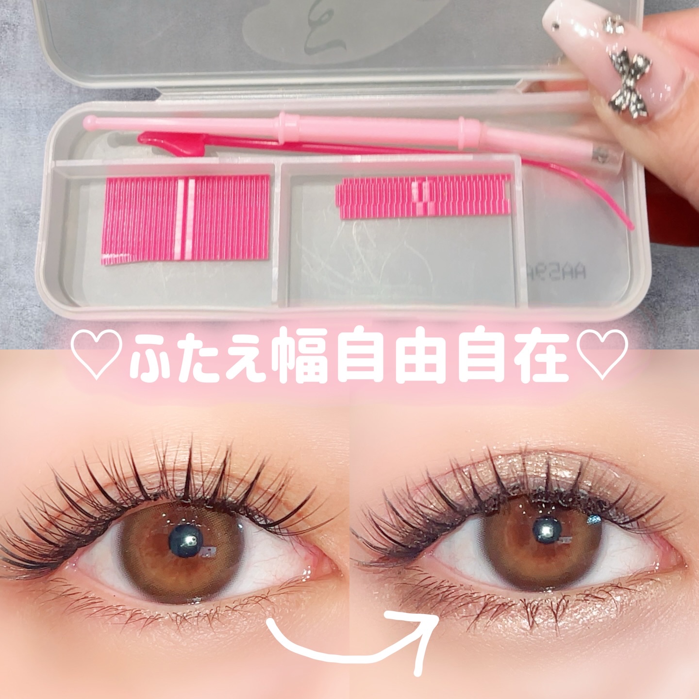 メザイク フリーファイバー120 スタンダードタイプ /メザイク/二重まぶた用アイテムを使ったクチコミ（1枚目）