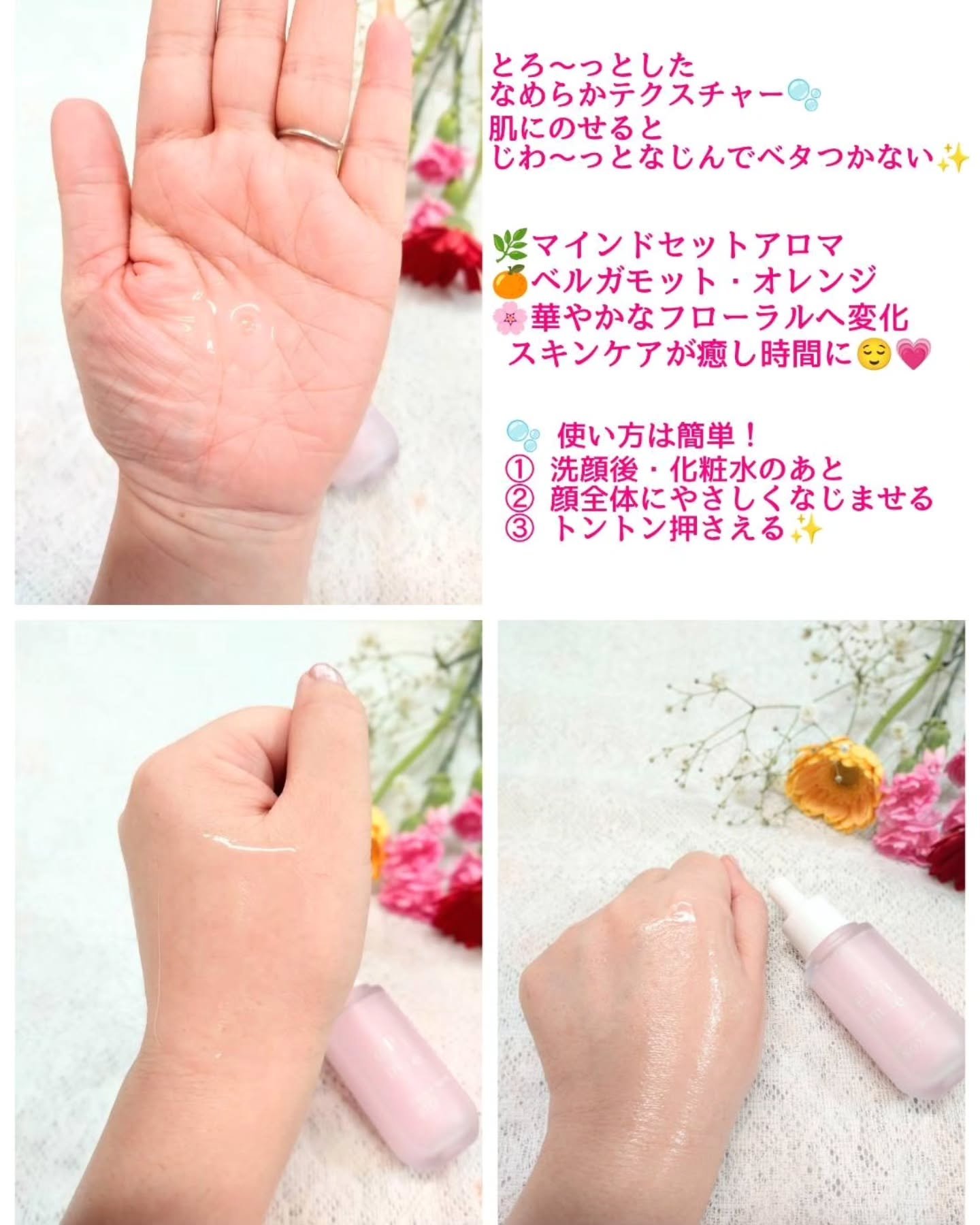 epime prepare serum #02/FABIUS/美容液を使ったクチコミ（2枚目）