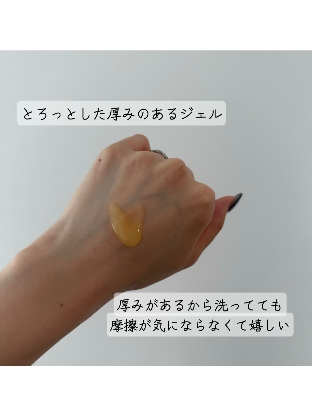 FAS ザ クリア クレンジングジェル/FAS/クレンジングジェルを使ったクチコミ（2枚目）