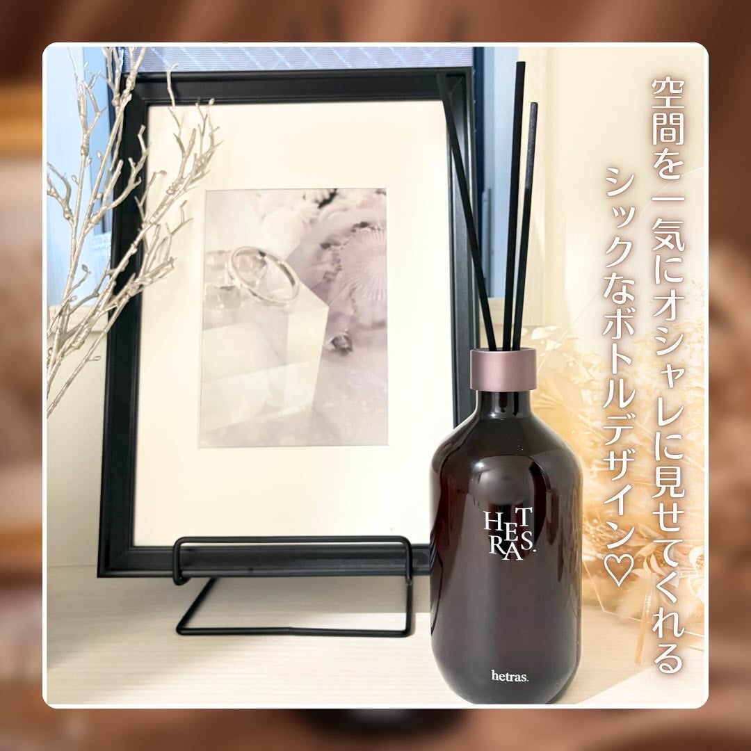 へトラス大容量ディフューザー/hetras/その他を使ったクチコミ(3枚目)