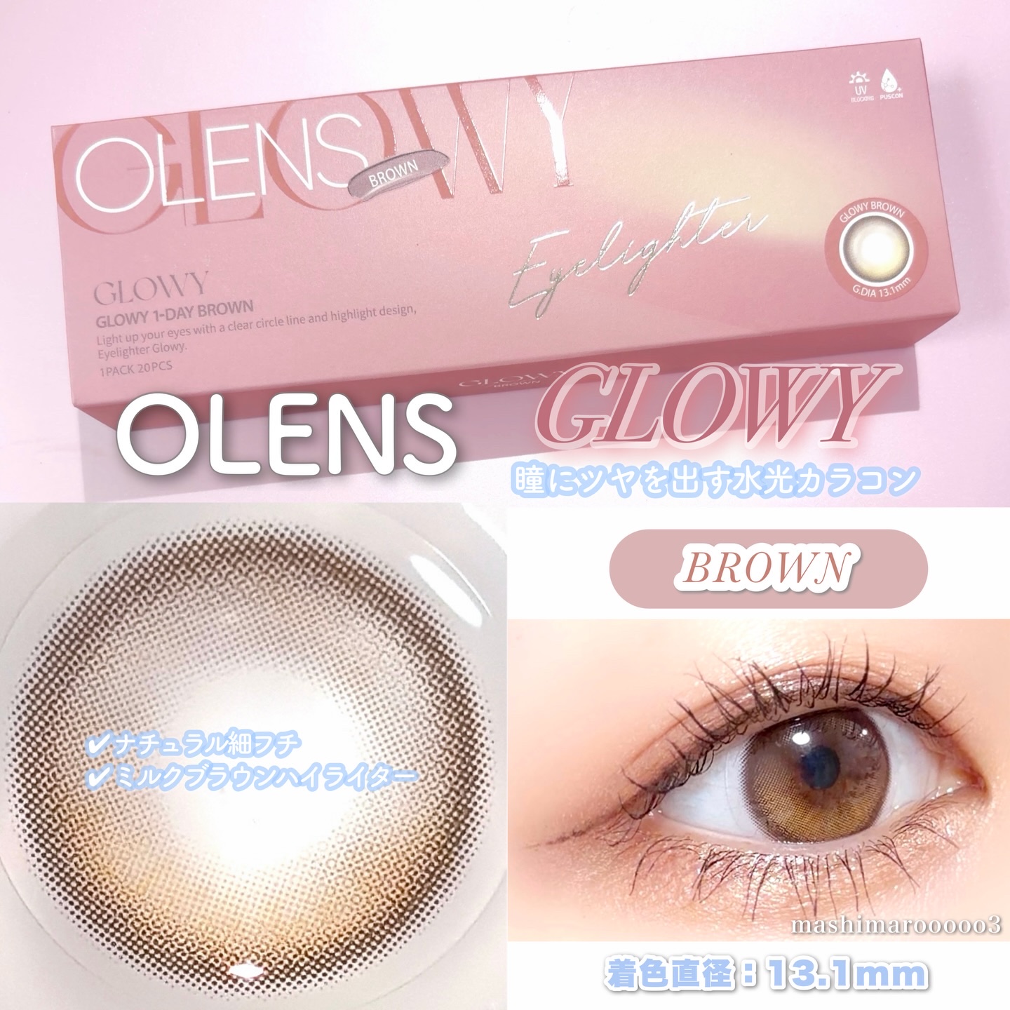 Glowy 1day/OLENS/ワンデー（１DAY）カラコンを使ったクチコミ（2枚目）