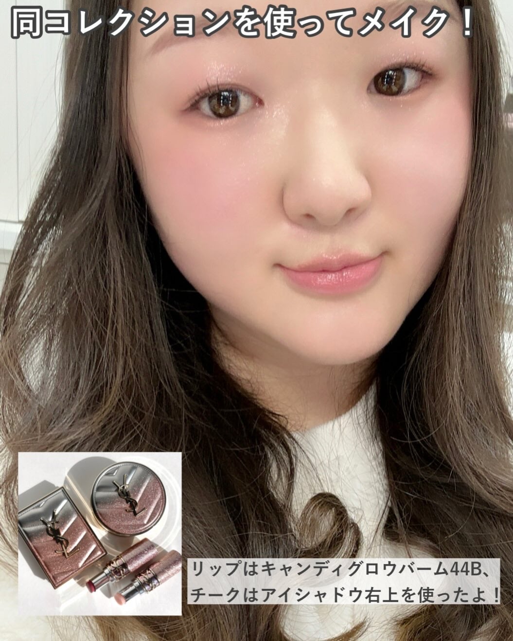 クチュール ミニ クラッチ/YVES SAINT LAURENT BEAUTE/アイシャドウパレットを使ったクチコミ(7枚目)