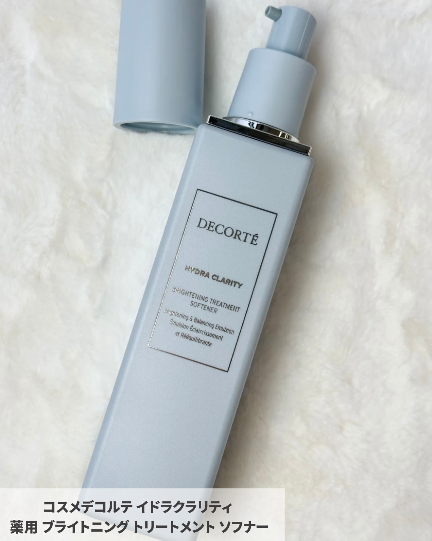 イドラクラリティ 薬用 ブライトニング エッセンス ウォーター/DECORTÉ/化粧水を使ったクチコミ（2枚目）